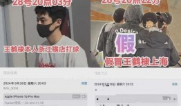 娱乐圈离谱吃瓜是谁