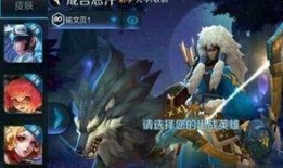 中秋王者皮肤爆料最新,揭秘最新爆料！