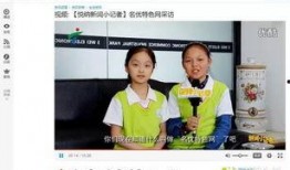 记者爆料育婴员视频下载,揭秘育儿行业背后真相