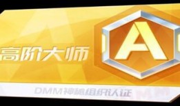 逃跑吧少年a级高阶大师最新爆料,最新爆料背后的惊人真相