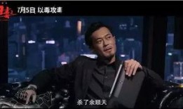 扒姐爆料刘德华视频播放,扒姐独家揭秘幕后真相