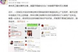 卓伟爆料文章视频,揭秘视频背后的惊人真相