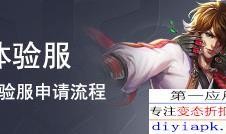 百里新皮肤最新爆料图鉴,神秘猎影，暗夜猎手降临