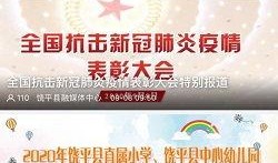 饶平最新爆料新闻,揭秘当地热点事件背后的真相