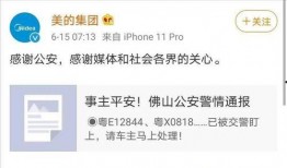 富人最新爆料事件视频,视频内容引发社会热议