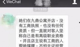 张小姐最新爆料微博,揭秘娱乐圈惊人内幕！