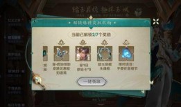 暃皮肤爆料最新,神秘元素与炫酷特效，带你领略东方美学魅力