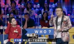 幸福娱乐爆料是真的吗,真相揭秘，是真是假？