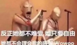 今日搞笑爆料图片大全集,今日搞笑爆料图片大盘点