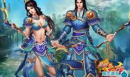 盛世大唐最新爆料视频