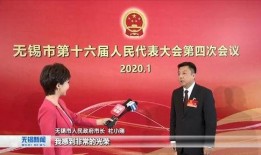 无锡爆料新闻,揭秘当地热点事件背后的真相