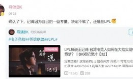 枫丹高层人物爆料视频,独家爆料视频深度解析