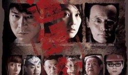 电影天下无贼在线观看,揭秘铁路劫案背后的正义与救赎