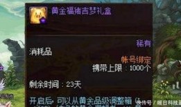 问天羽最新爆料,揭秘神秘事件背后的惊人真相