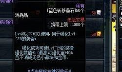 分析dnf最新爆料是什么,揭秘新版本神秘内容与前瞻