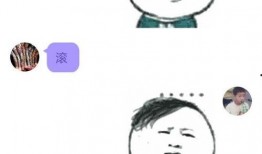 qq吃瓜聊天免费