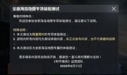 和平精英最新爆料粉装,炫彩新装，战火中的时尚盛宴