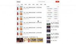 淄博头条最新爆料,最新热点事件深度解析