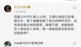 关于娱乐圈吃瓜文案句子