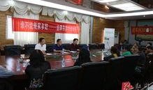 长沙学院爆料新闻,揭秘校园内幕事件真相