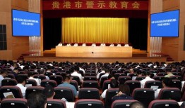 贵港新闻爆料电话,聚焦城市动态与民生关切