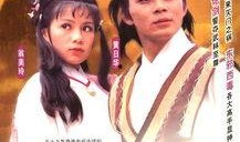 射雕英雄传83在线观看,江湖风云再起，英雄豪杰齐聚一堂