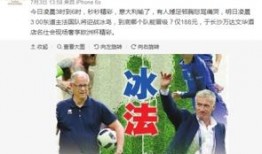 文泽园最新爆料,揭秘娱乐圈最新动态