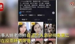 爆料思政女教师视频,揭秘教育界背后的真相