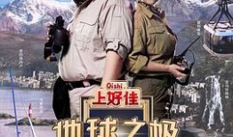 大陆在线观看,大陆热门在线影视作品盘点