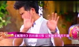 张晓龙被爆料了吗视频,真相与争议