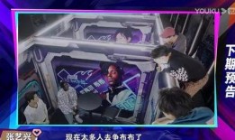 鸡哥爆料一波王炸战队视频,王炸战队视频背后的惊人真相