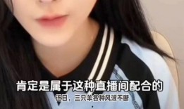 新瓜最新爆料主播,揭秘主播背后的惊人真相！