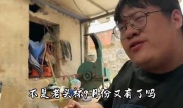 爆料老头特效视频,科技与创意的完美融合