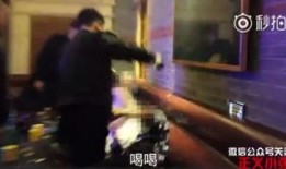 爆料东北警察视频在线观看,网络爆料视频引关注