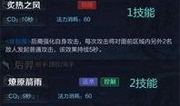 散兵最新技能爆料是什么,神秘力量觉醒，战力再升级！