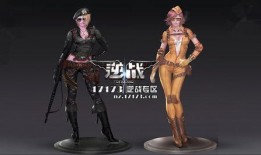 逆战最新爆料角色是谁啊,神秘新角色震撼登场！