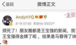 娱乐圈爆料扒小料,明星背后的那些小秘密