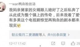 明星八卦爆料模板视频,当红明星的惊人幕后故事