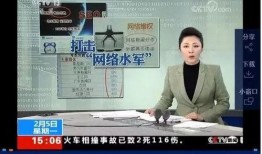 央视新闻爆料电话,揭露社会热点事件内幕