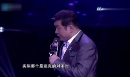 潘长江女儿爆料父亲视频,揭秘娱乐圈背后的真实故事