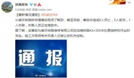 宁海热点爆料最新消息,揭秘重大事件背后真相