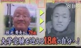 爆料马梓铭爷爷视频,揭秘家族传奇背后的感人故事