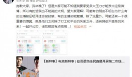 五哥商洛爆料事件视频,揭秘事件背后真相