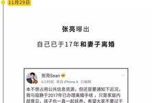 娱乐圈吃瓜公众号,明星背后的那些事儿