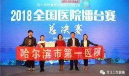 哈尔滨爆料真实案例最新,业主生命安全引关注