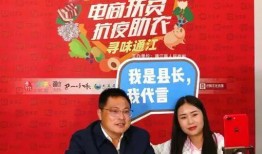 通江县最新爆料新闻直播,直播揭秘事件真相，详情敬请关注