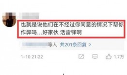 偷换案最新爆料,最新爆料揭露惊人内幕