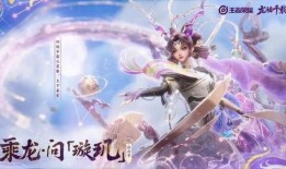 最新皮肤爆料龙年,揭秘2024龙年皮肤全新设计亮点