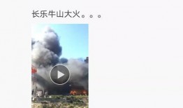 爆料火势视频大全最新网站