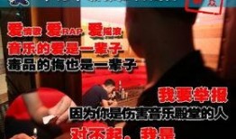 爆料娱乐圈吸毒的小说,揭秘吸毒丑闻背后的真相